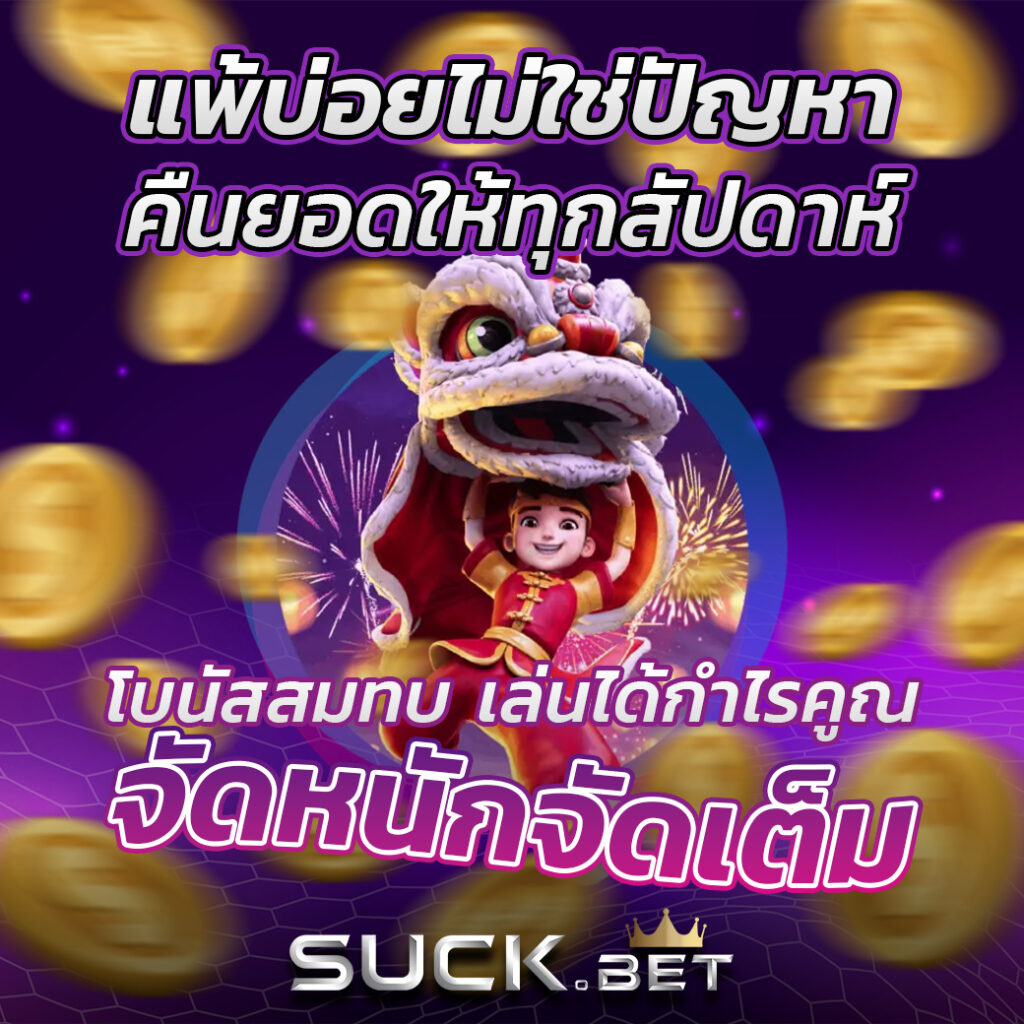 สล็อต เว็บตรง ฝากถอน True Wallet ไม่มีขั้นต่ำ บริการ 24 ชั่วโมง