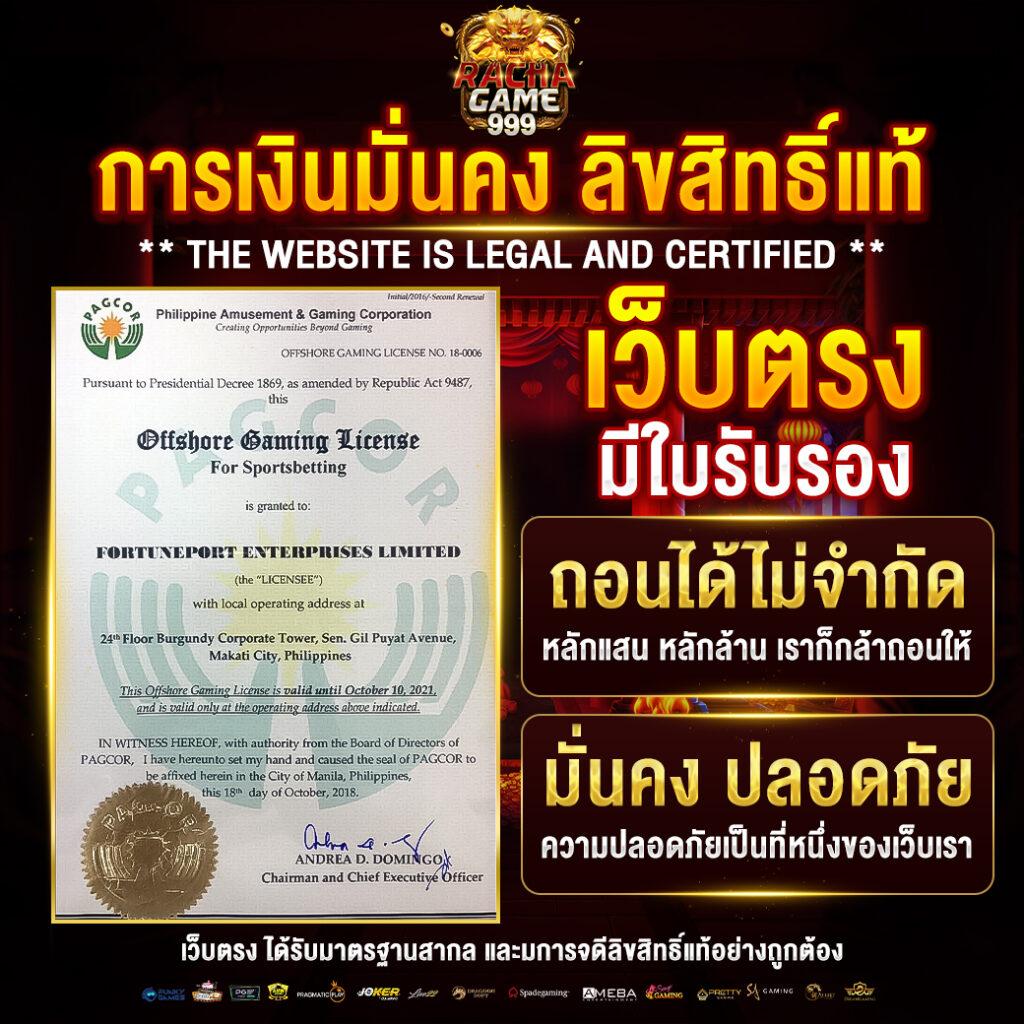 สล็อต เว็บตรง ไม่ผ่านเอเย่นต์ 777 รวมเกมสล็อตแตกง่าย ทำเงินเร็วที่สุด