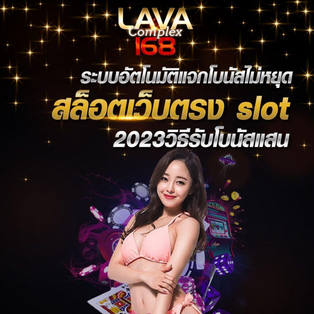 สล็อต แจกทุนฟรี ไม่ต้องฝาก รับโบนัสไม่จำกัด 2024