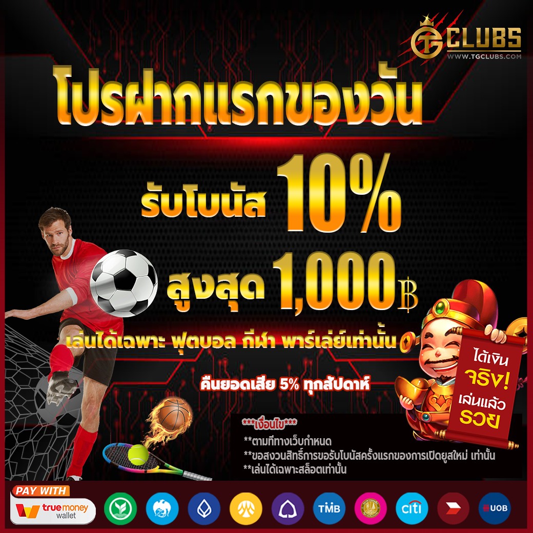 สล็อต โจ๊ก เกอร์ 123 เว็บตรงโบนัสแตกง่าย ระบบทันสมัยปี 2024