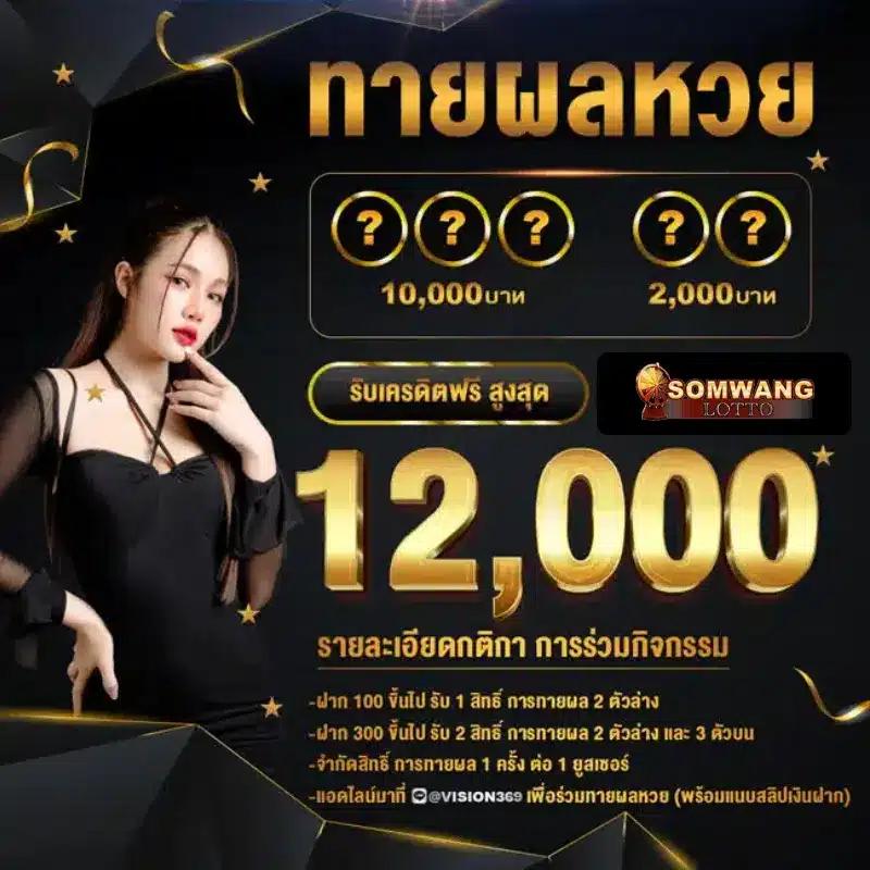 สล็อต โจ๊ก เกอร์ 999 ฝาก-ถอน ระบบออโต้ รวดเร็วทันใจ 2024