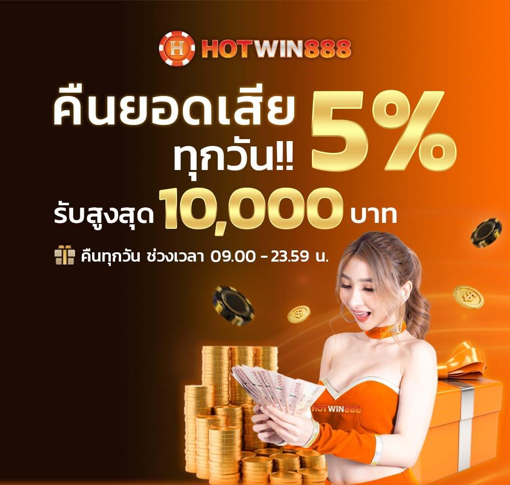 สล็อตbeo555 เว็บตรงเกมสล็อตแตกง่าย โบนัสจัดเต็ม 2024