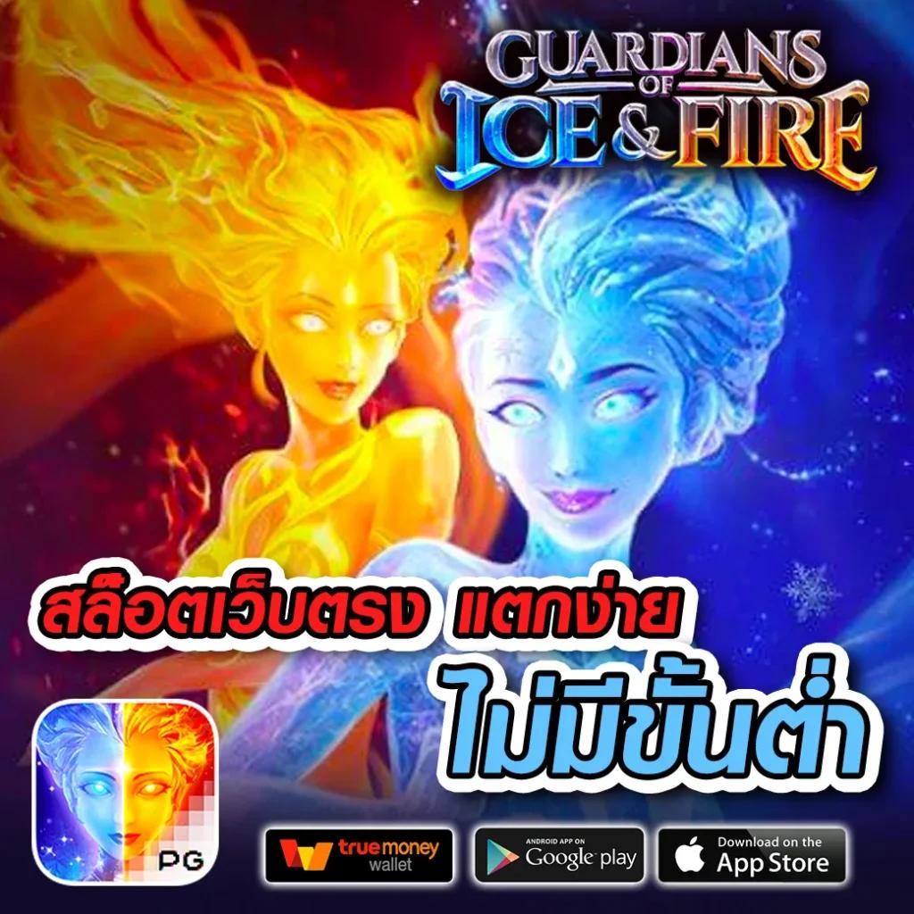 สล็อตfafa678 เว็บตรง เกมครบทุกค่าย ระบบเสถียร ฝากถอนทันใจ
