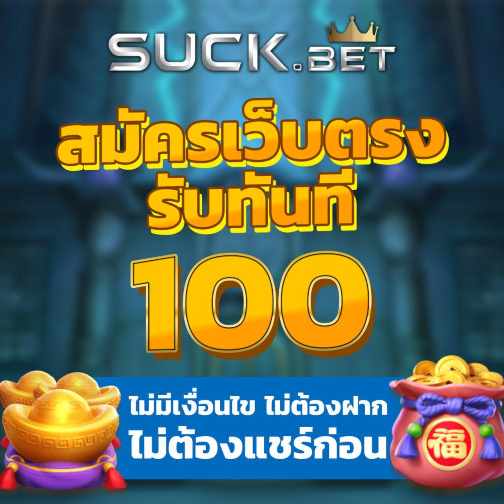 สล็อตktv789 เว็บตรงแตกง่าย โบนัสเยอะ การันตีความมั่นคงสูง