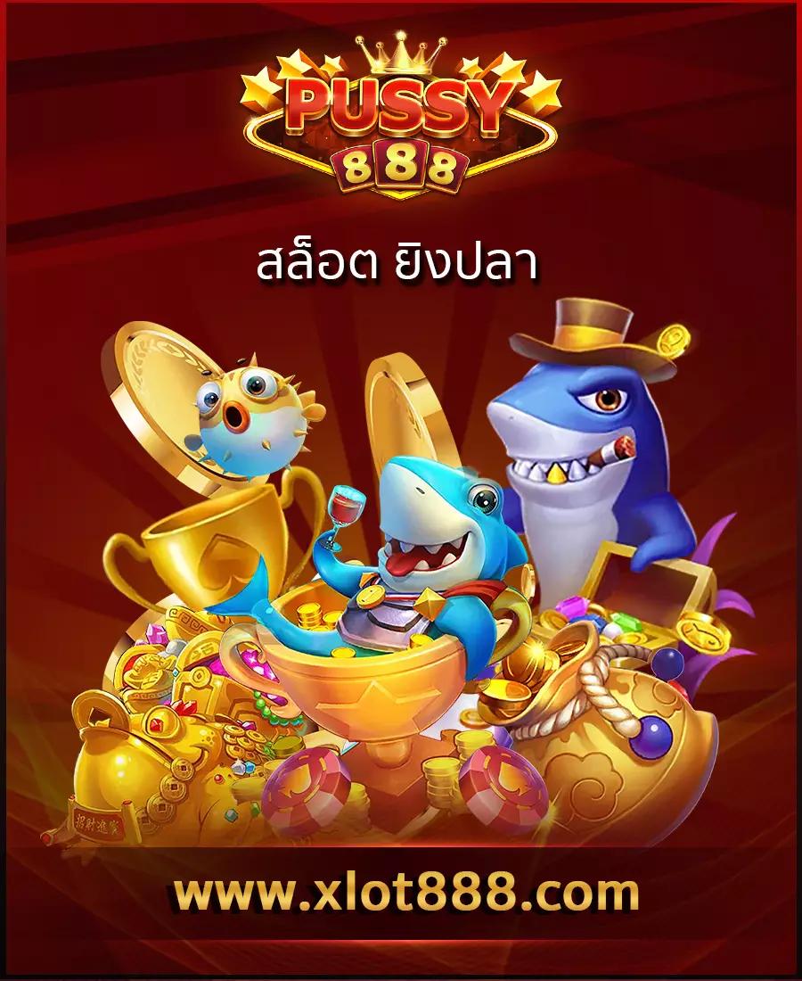 สล็อตnexobet เล่นง่ายได้เงินจริง ออโต้ระบบเร็วทันใจ2024