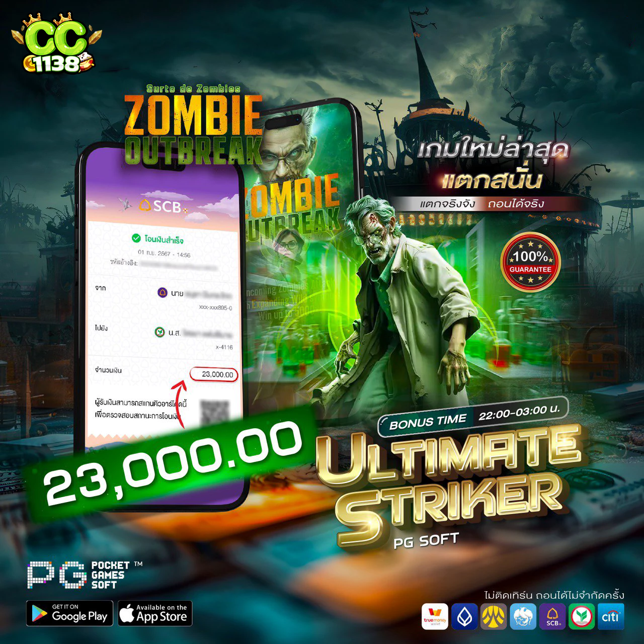 สล็อตok เว็บตรง โบนัสเยอะ ระบบฝากถอนรวดเร็ว 2024