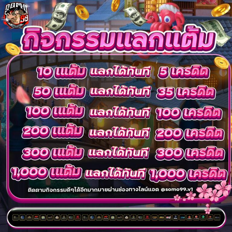 สล็อตpg1688 เว็บตรง ฝากถอนระบบออโต้ เกมใหม่ล่าสุด 2024
