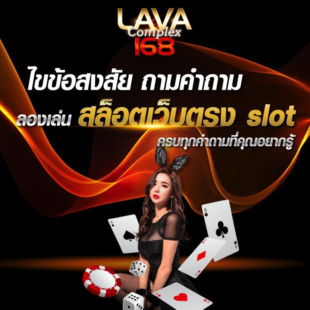 สล็อตt6 เว็บตรง แตกง่าย 2024 รวมเกมครบ จ่ายจริงทุกเดิมพัน