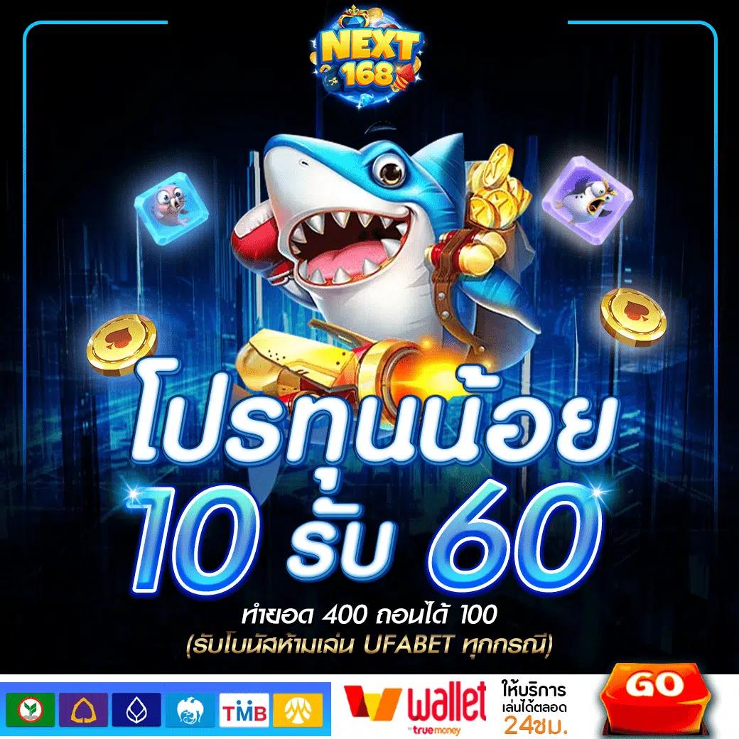 สล็อตufa เว็บตรงใหม่ล่าสุด รวมเกมสล็อตโบนัสแตกง่าย2024