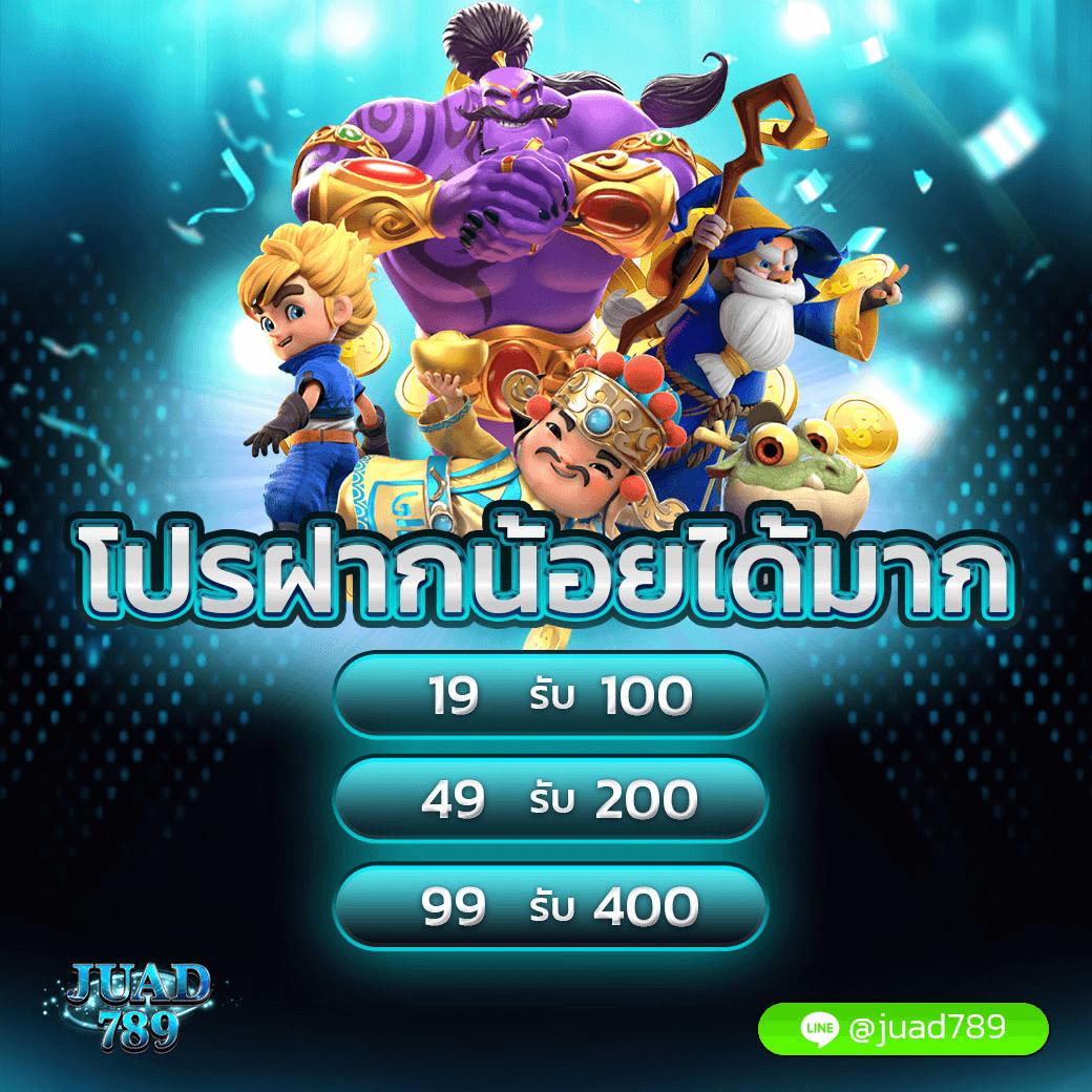 สล็อตwing1688 บริการเกมสล็อตแตกง่าย โบนัสพร้อมจ่ายเงินจริง