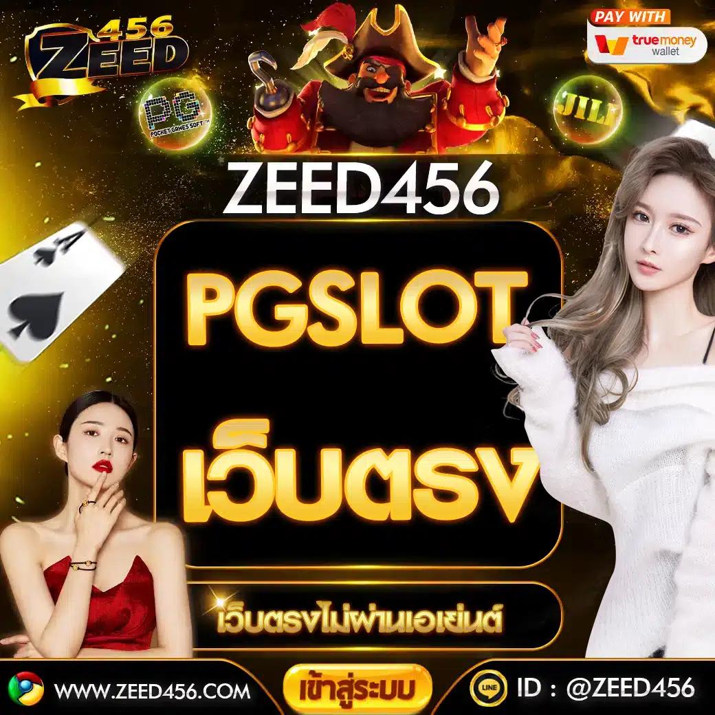 สล็อตขั้นต่ํา 1 บาท เล่นง่าย จ่ายจริง ถอนง่าย ไม่มีขั้นต่ำ 2024