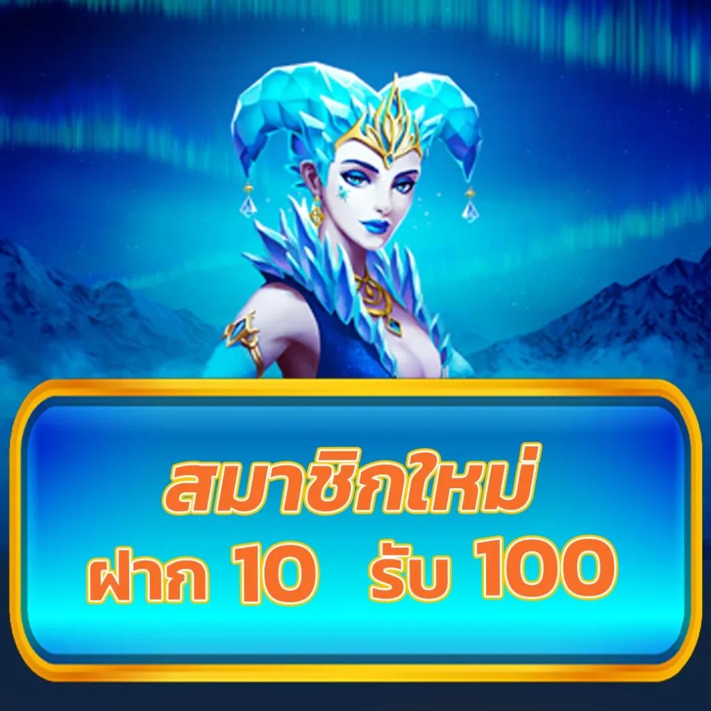 สล็อตตรง เว็บตรงไม่ผ่านเอเย่นต์ โบนัสแตกง่าย ถอนได้จริง