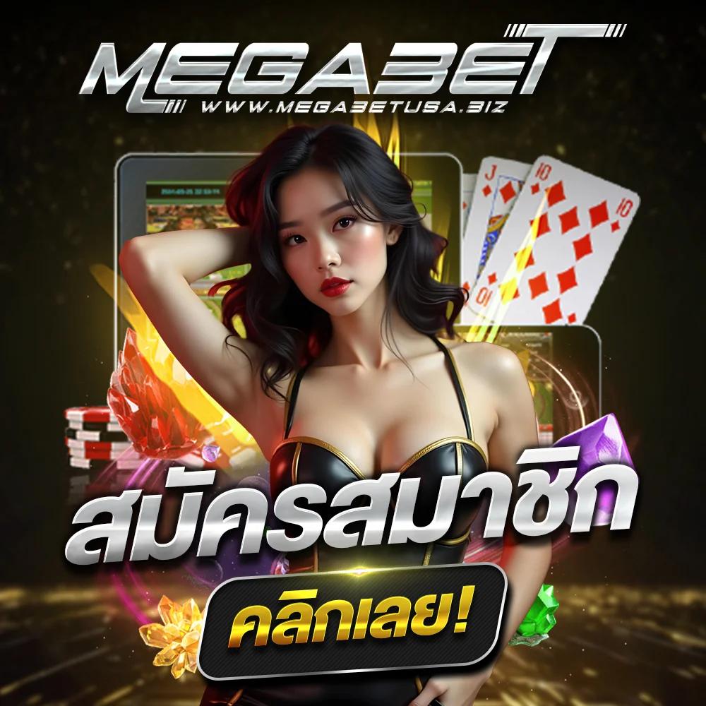 สล็อตทดลอง99 แหล่งรวมเกมสล็อตใหม่ล่าสุด เล่นง่ายได้เงินจริง 2024