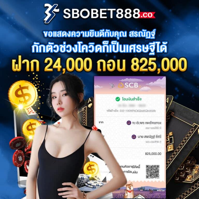 สล็อตทดลอง ระบบทันสมัย โบนัสแตกง่าย เล่นได้เงินจริง 2024