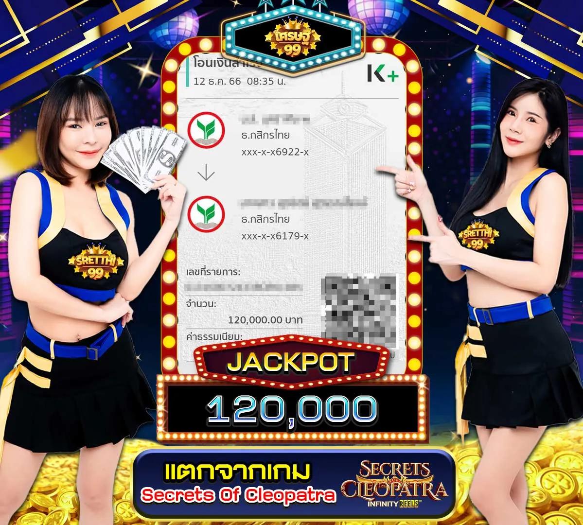 สล็อตทดลองซื้อฟรีสปิน รวมเกมสล็อตโบนัสแตกง่าย อันดับหนึ่ง