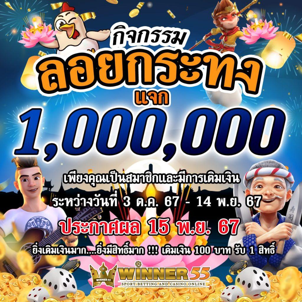 สล็อตทรูวอเลท ระบบฝากถอนอัตโนมัติทันสมัยที่สุดในไทย