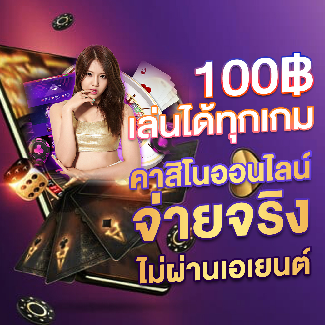 สล็อตนีโม้ พนันออนไลน์ครบวงจร รวดเร็ว ปลอดภัย 2024