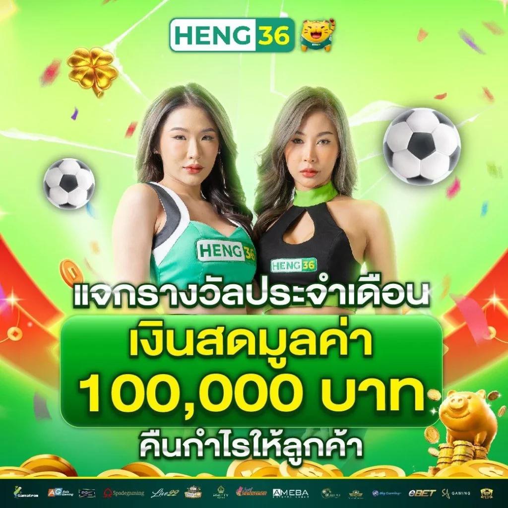 สล็อตฝาก 15 รับ 100 ล่าสุด True Wallet โปรโมชั่นแรงแจกจริง 2024