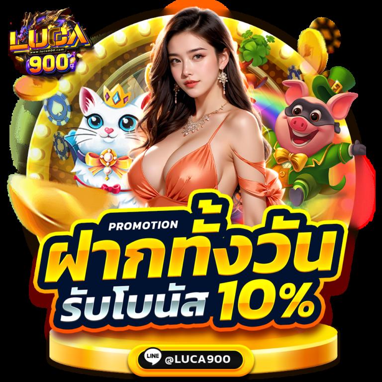 สล็อตฝาก 1 บาทโบนัส 50ล่าสุด เว็บตรง ระบบออโต้ใหม่ล่าสุด 2024
