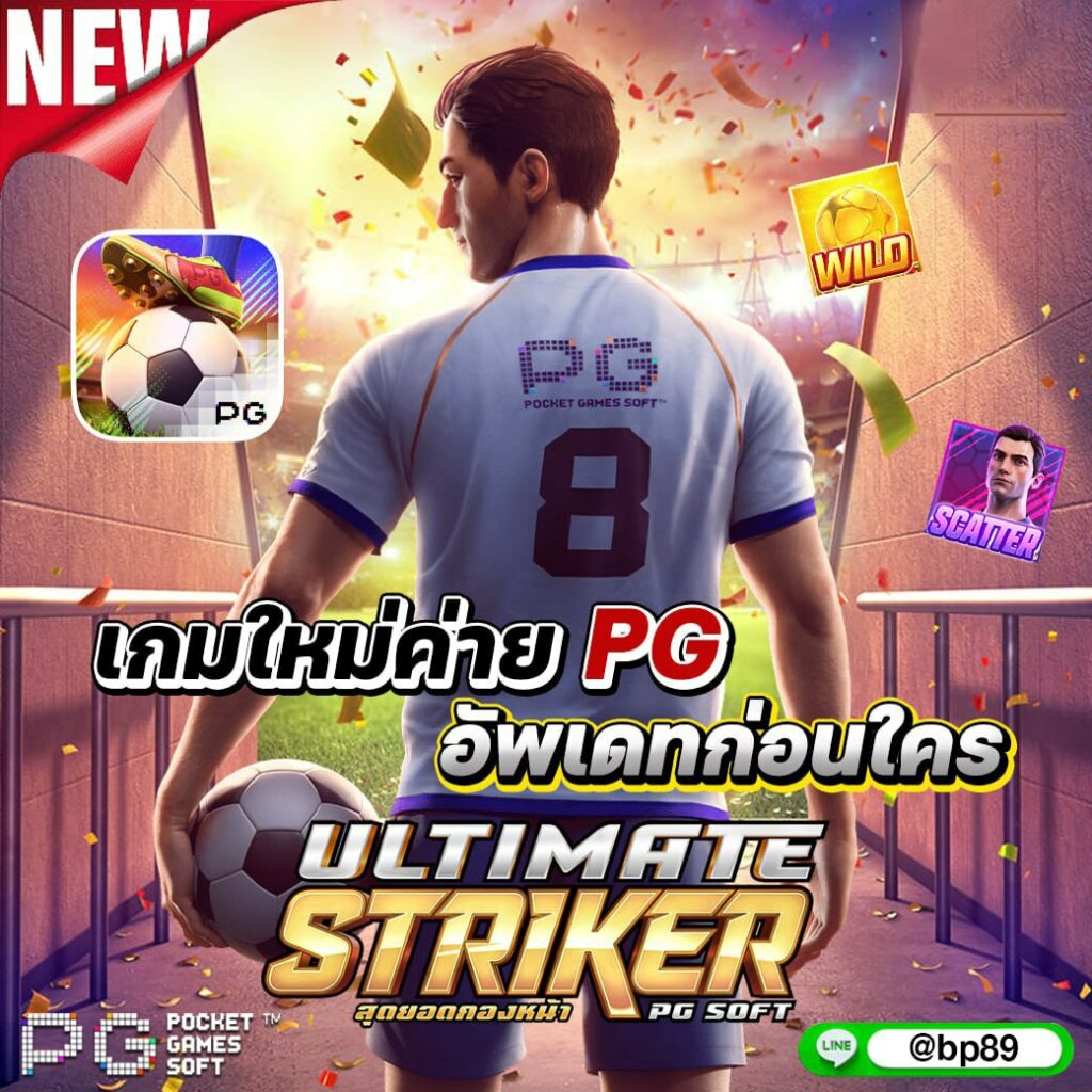 สล็อตฝากถอนไม่มีขั้นต่ํา เว็บตรง 2024 เดิมพันง่ายได้เงินจริง