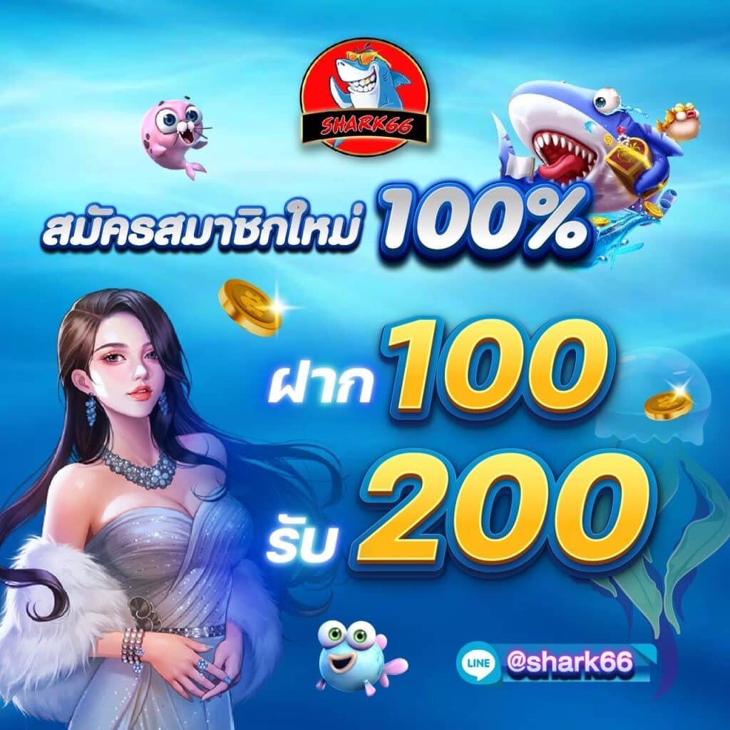 สล็อตยักษ์ เว็บตรง ฝากถอนอัตโนมัติ ระบบใหม่ล่าสุด 2024