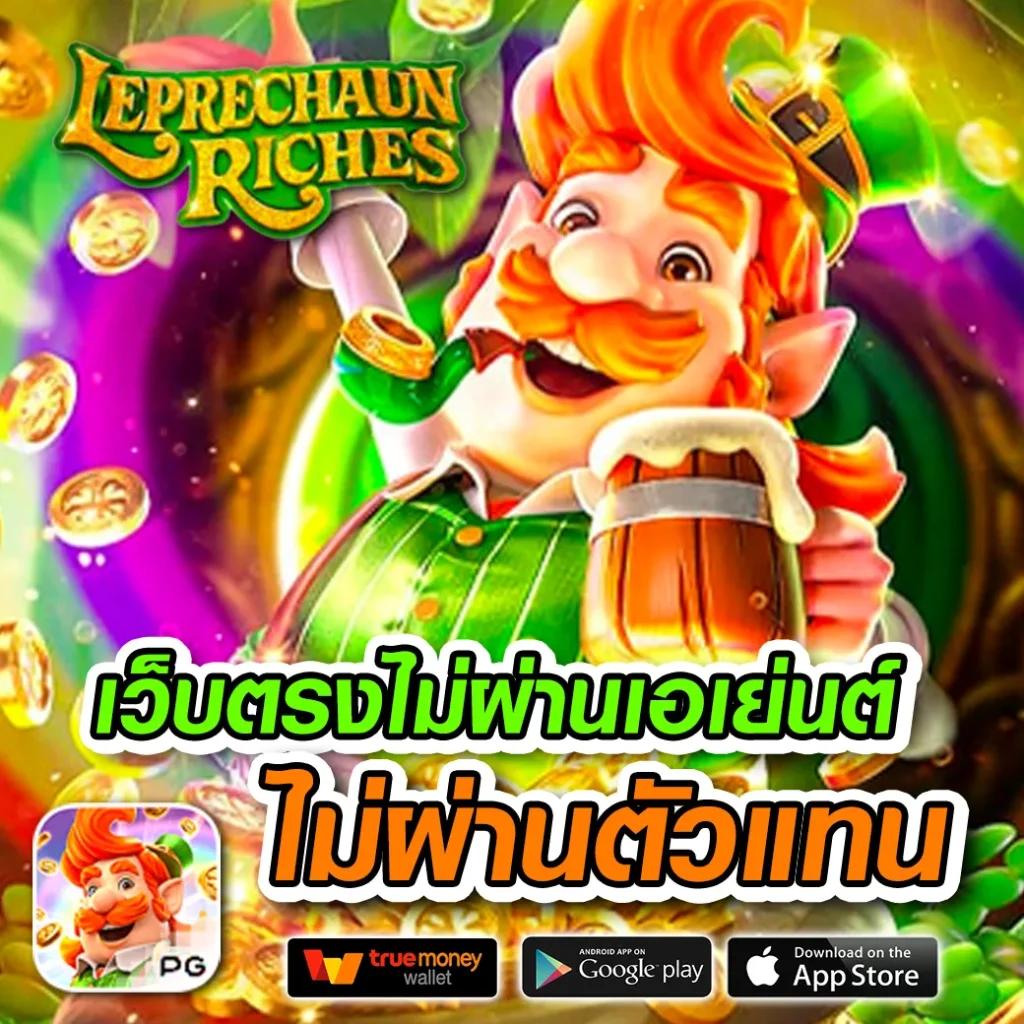 สล็อตยักษ์เขียว15รับ100 โปรสล็อตใหม่ล่าสุด เล่นง่ายได้เงินจริง
