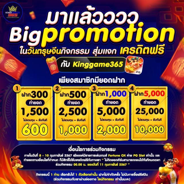สล็อตยักษ์เขียว เว็บตรงใหม่ล่าสุด โบนัสแตกง่าย 2024