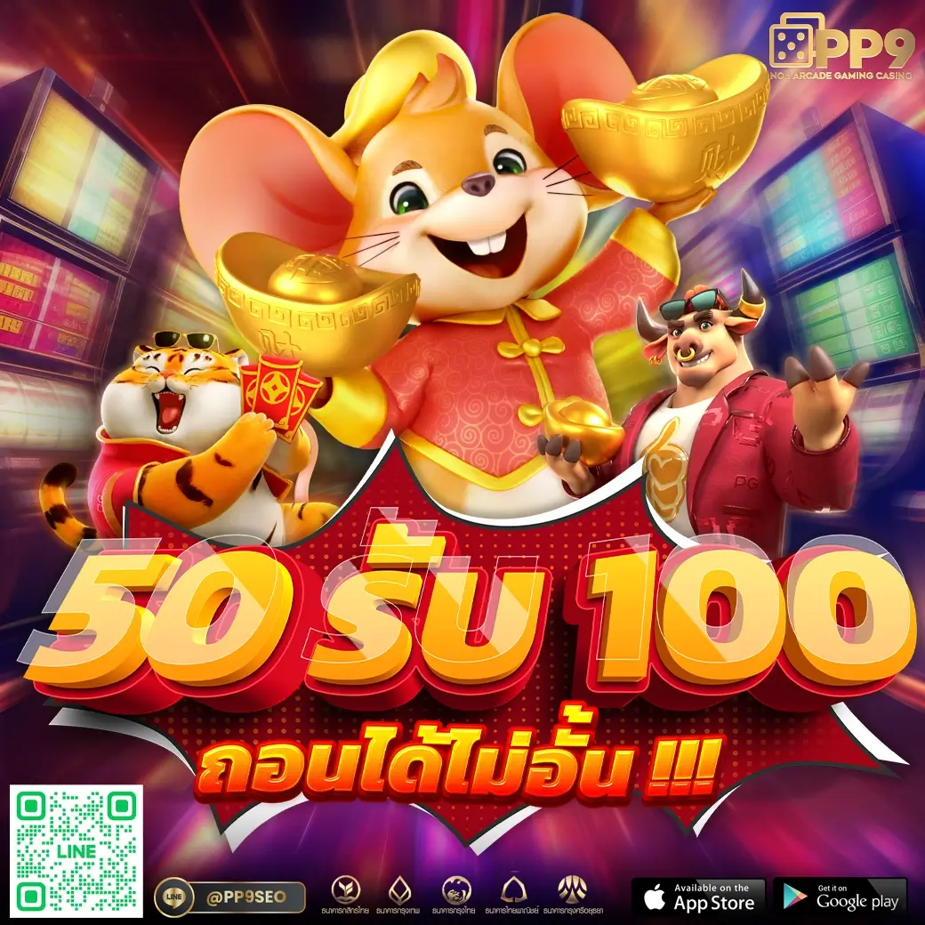 สล็อตรวมทุกค่าย เว็บตรงใหม่ล่าสุด รวมเกมแตกง่ายครบวงจร