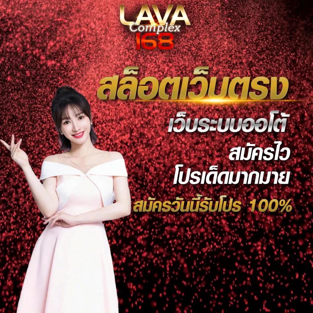 สลอตวอลเลต เว็บตรง ฝากถอนออโต้ ไม่มีขั้นต่ำ ล่าสุด 2024