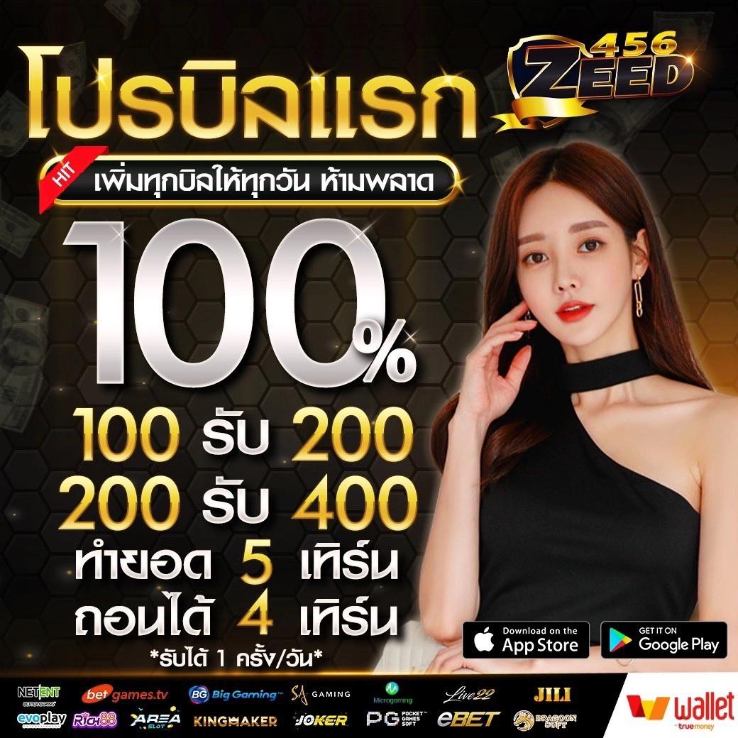 สล็อตวอเลท168 บริการฝากถอนรวดเร็ว ระบบทันสมัยปลอดภัย