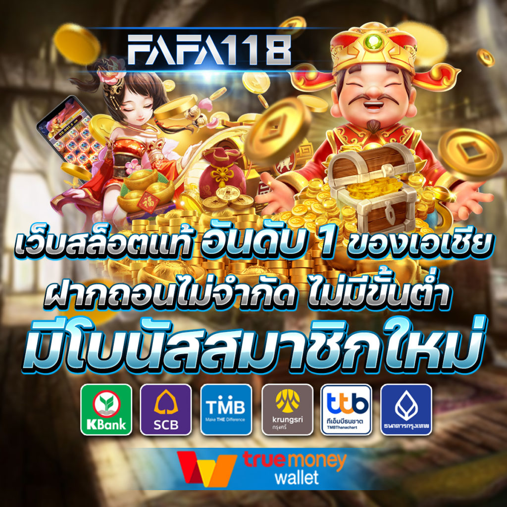 สล็อตวอเลท888 เว็บตรง ฝากถอนออโต้ เล่นง่ายได้เงินจริง 2024