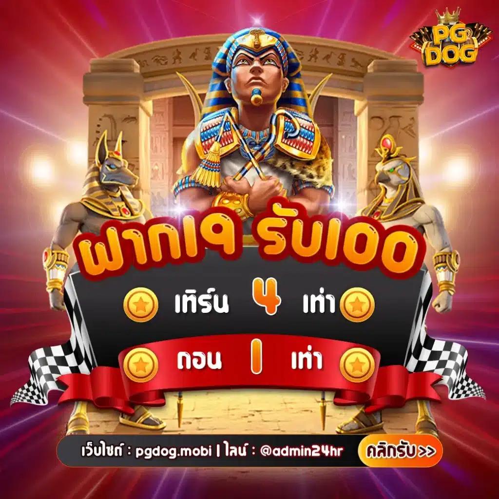 สล็อตอันดับ1 รวมเกมใหม่มาแรง โบนัสจัดเต็ม ฝากถอนเร็วทันใจ
