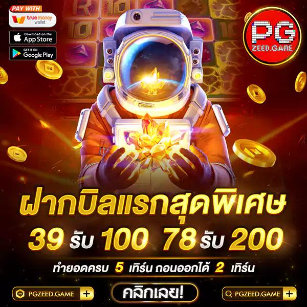 สล็อตเกม666 เว็บเดิมพันสล็อตใหม่ล่าสุด โบนัสแตกง่ายได้เงินจริง 2024
