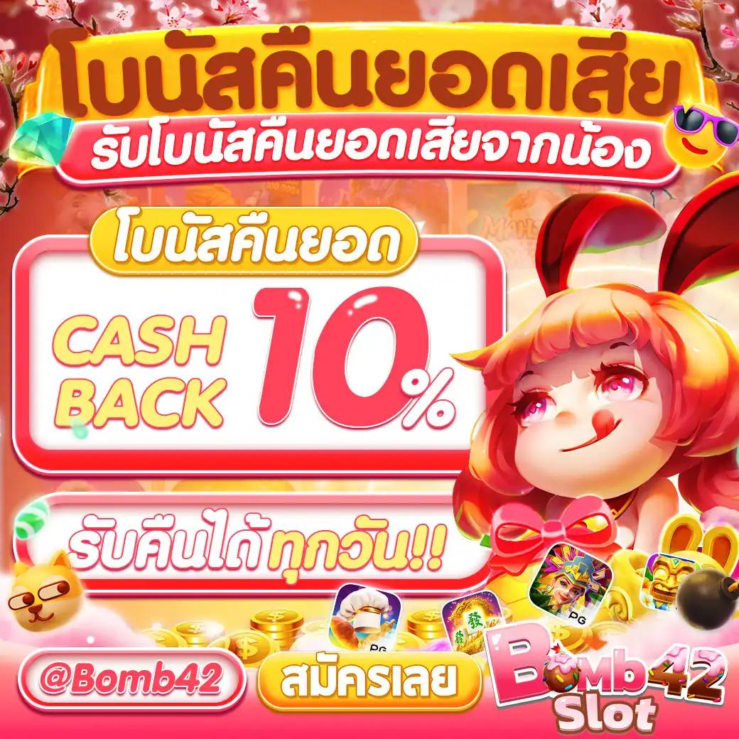 สล็อตเครดิตฟรี 50 ถอนได้ 300 ไม่ต้องฝากล่าสุด 2024 โปรโมชั่นใหม่