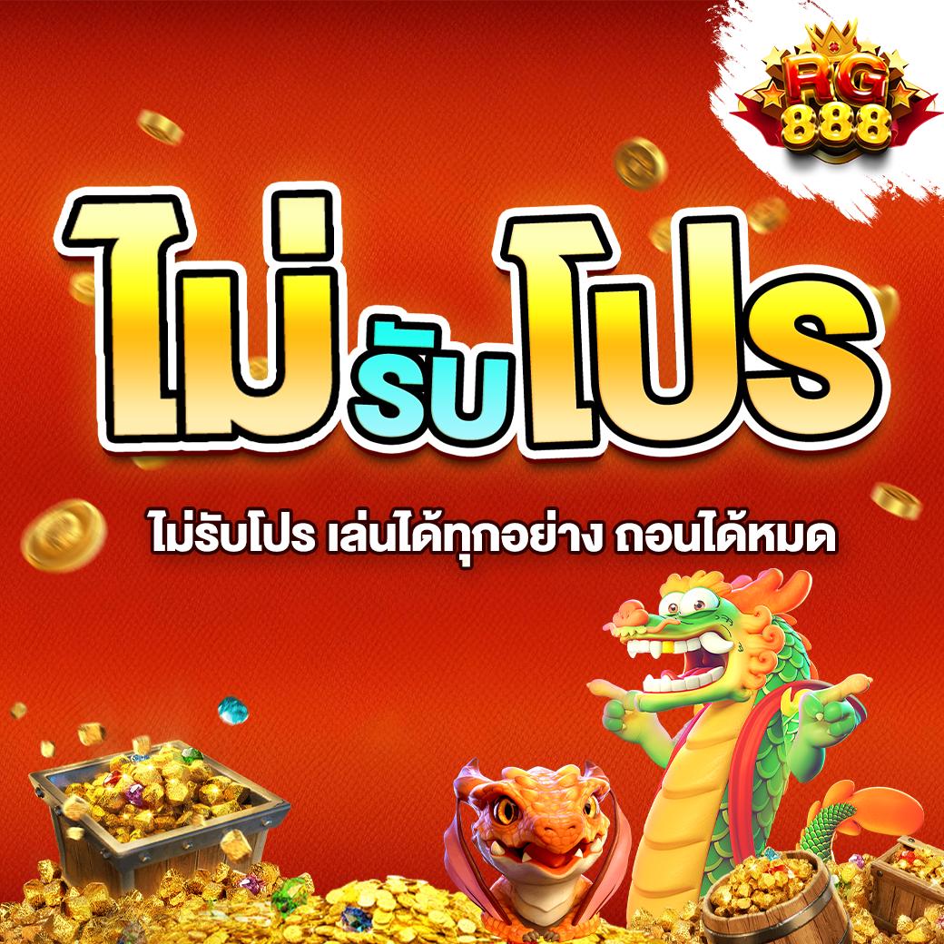 สล็อตเครดิตฟรีล่าสุดไม่ต้องแชร์ โบนัสใหม่ล่าสุดเล่นง่ายได้เงินจริง