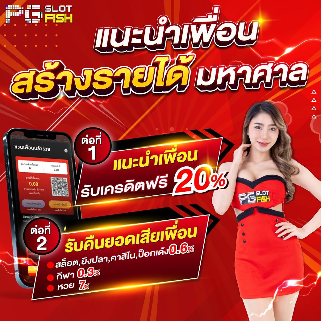 สล็อตเวกัส เกมเดิมพันยอดนิยม ที่ได้รับความไว้วางใจสูงสุดในไทย