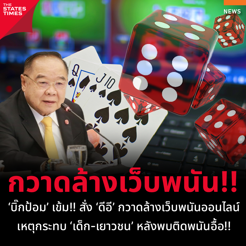 สล็อตเว็บตรง อันดับ 1 บาคาร่า โบนัสแตกง่าย จ่ายจริง 2024