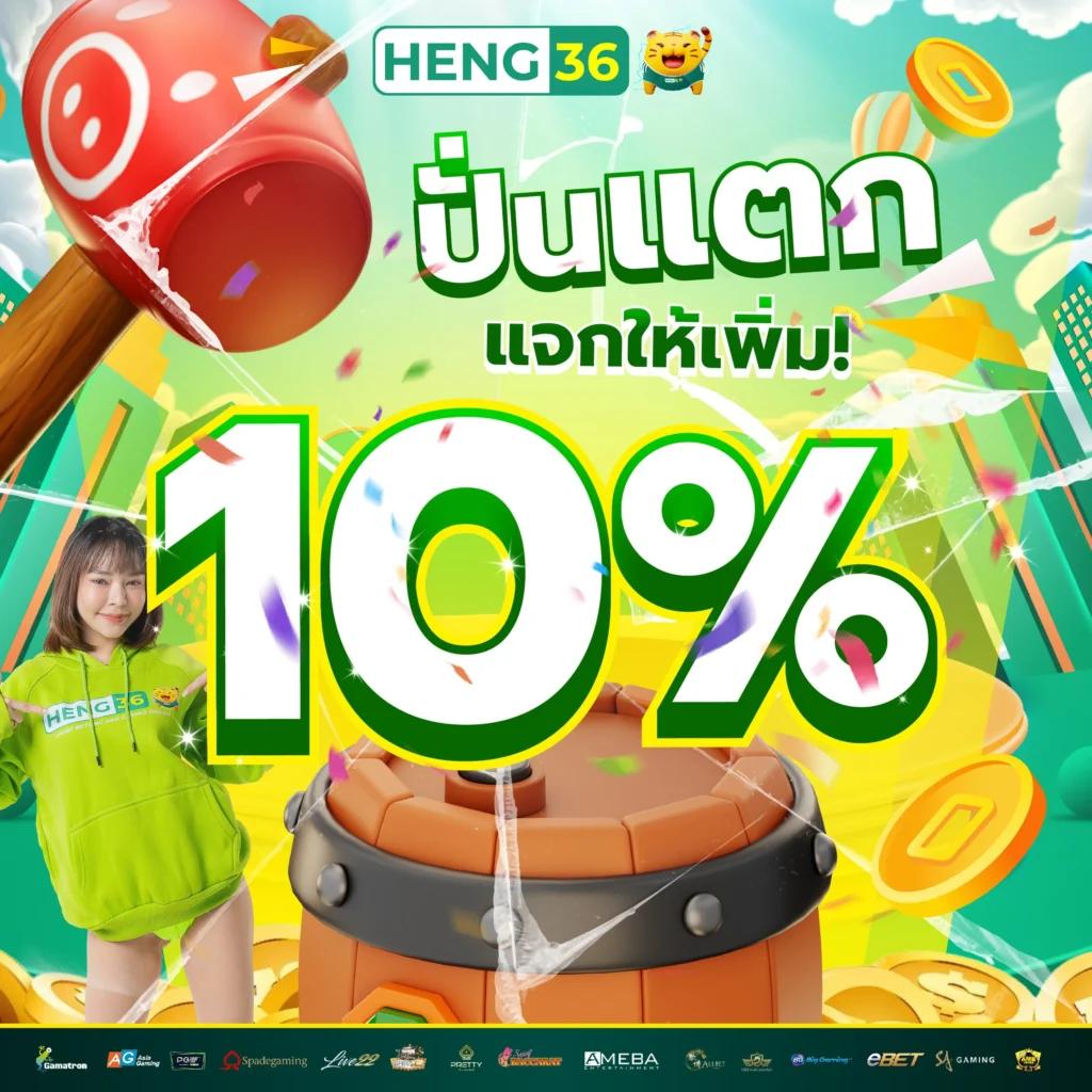 สล็อตเว็บตรง แตกหนัก โบนัสเยอะ เกมครบ จ่ายจริงไม่ผ่านเอเย่นต์