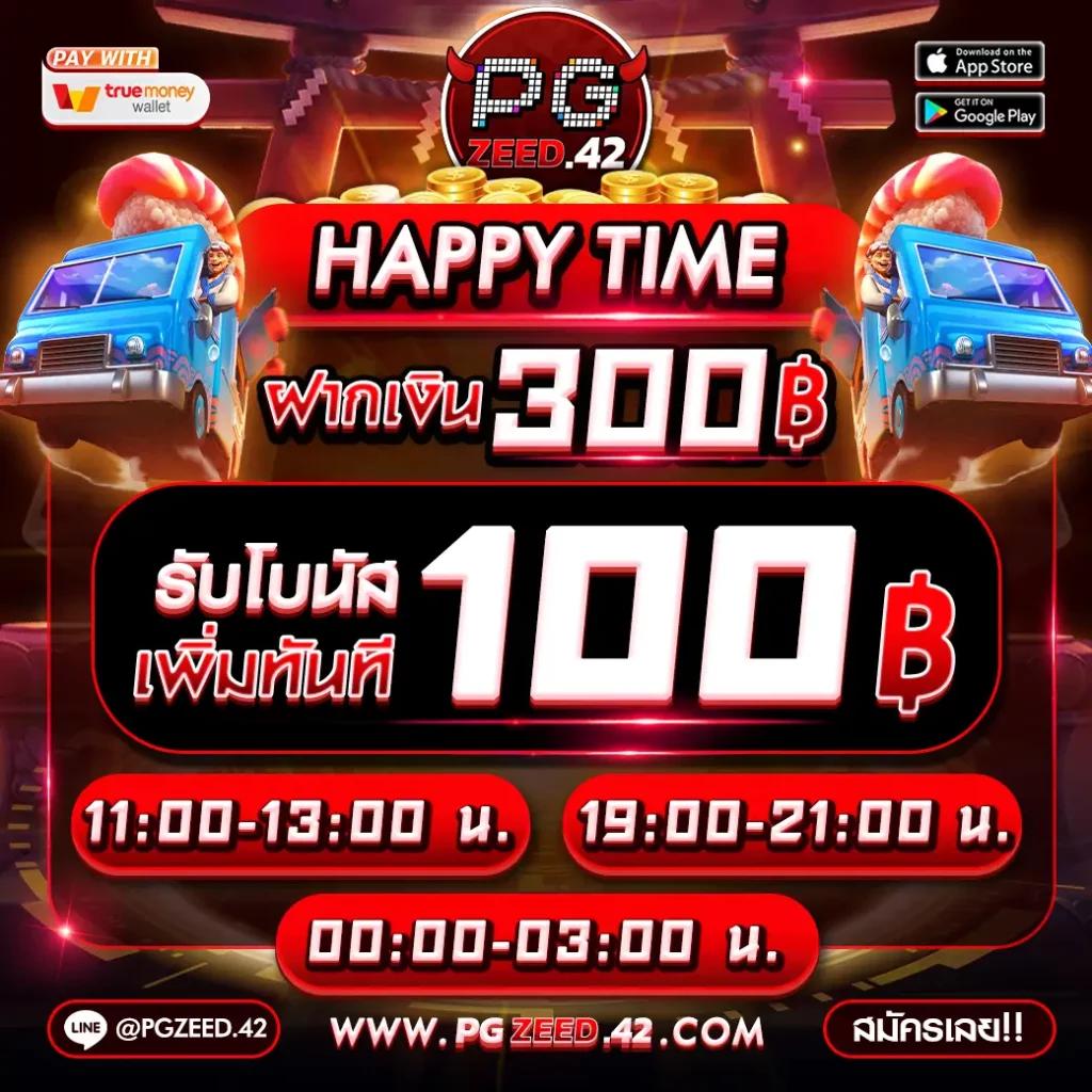 สล็อตเว็บตรงg2g1bet เครดิตฟรี โบนัสจัดเต็ม ฝากถอนออโต้ปลอดภัย