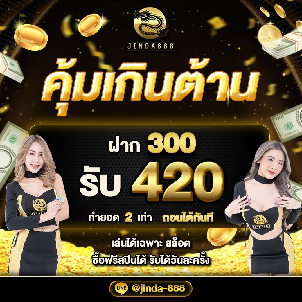 สล็อตเว็บตรงแท้ ระบบใหม่ โบนัสแตกง่าย ฝากถอนเร็วที่สุด 2024