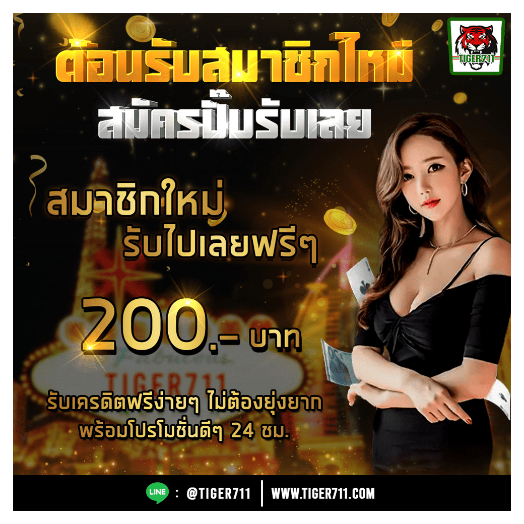 สล็อตเว็บทดลองเล่น ระบบใหม่ ไหลลื่น ไม่มีสะดุด 2024
