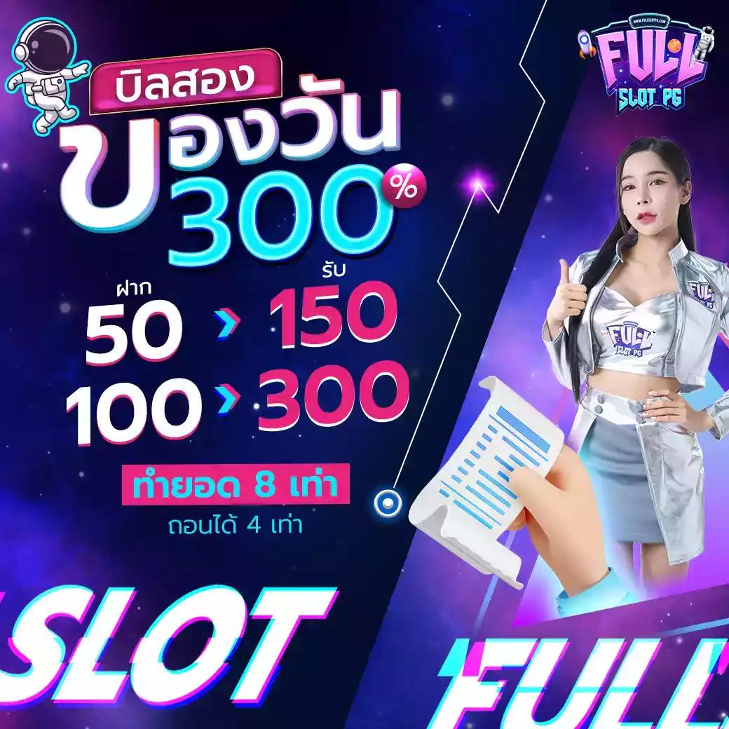 สล็อตเว็บนอกแท้ ระบบทันสมัย โบนัสแตกง่าย เครดิตฟรีจัดเต็ม