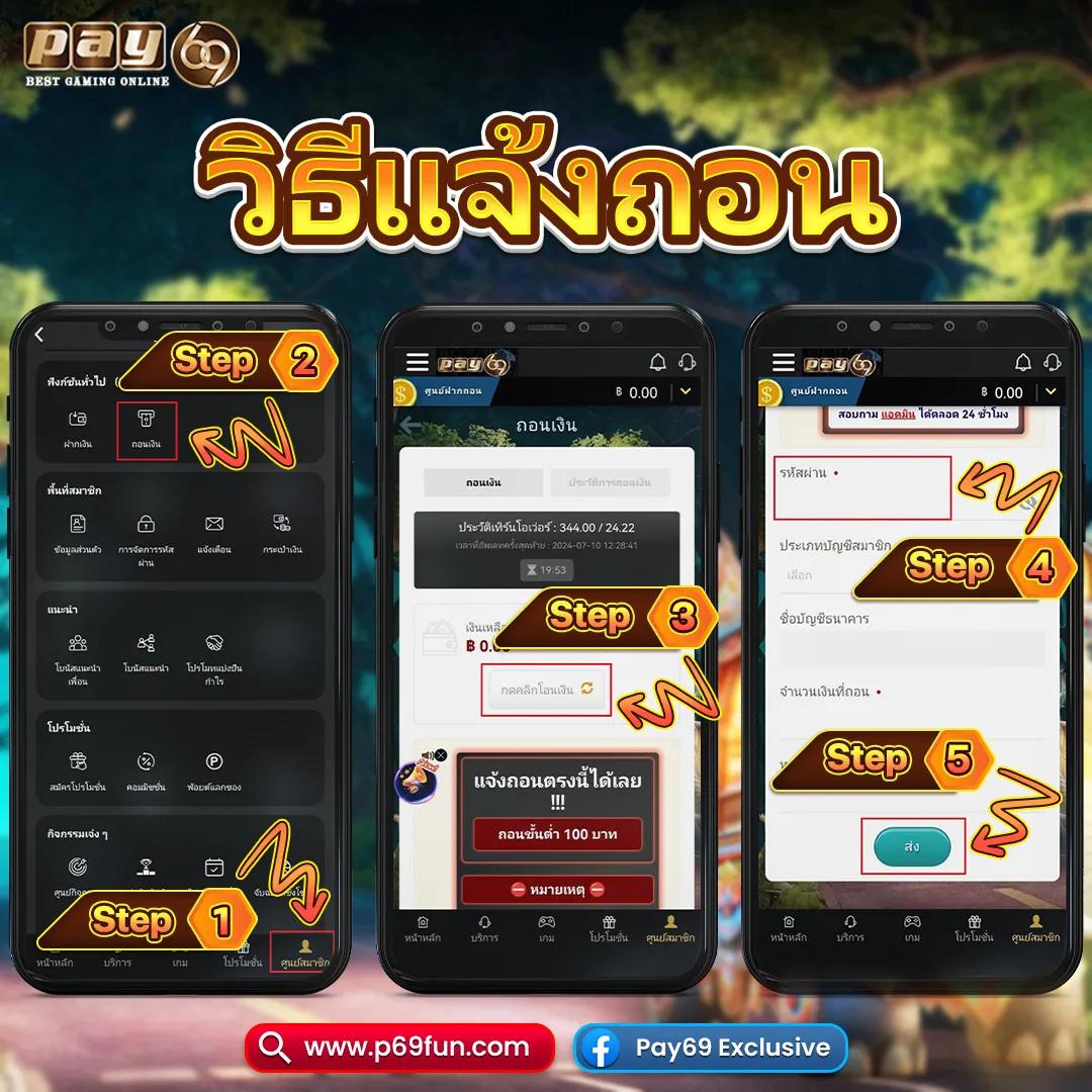 สล็อตโจ๊กเกอร์888 เว็บตรง ระบบออโต้ ฝากถอนรวดเร็ว 2024