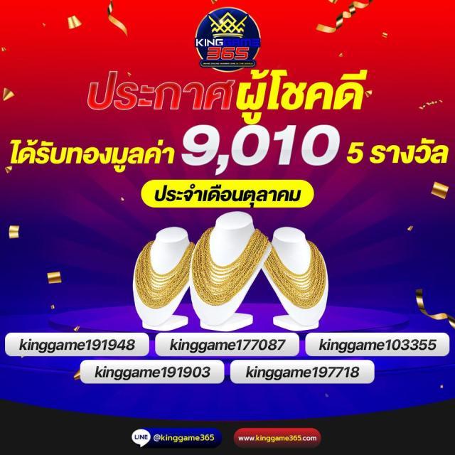 สาวถ้ำ คาสิโนสดใหม่ บริการครบ จ่ายจริงทุกการเดิมพัน