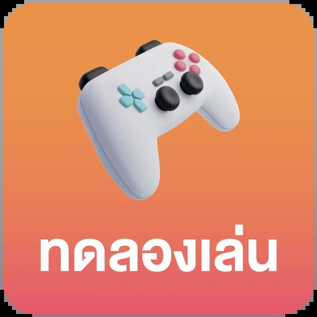 สเต็ป7m คาสิโนสดใหม่ ระบบมั่นคง เดิมพันง่ายได้เงินจริง