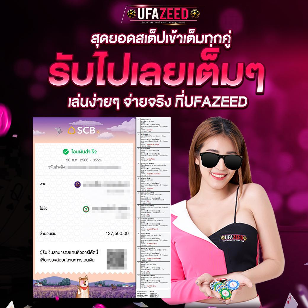 สเมิร์ฟ เว็บคาสิโนครบวงจร เกมทันสมัย โบนัสจัดเต็มทุกวัน