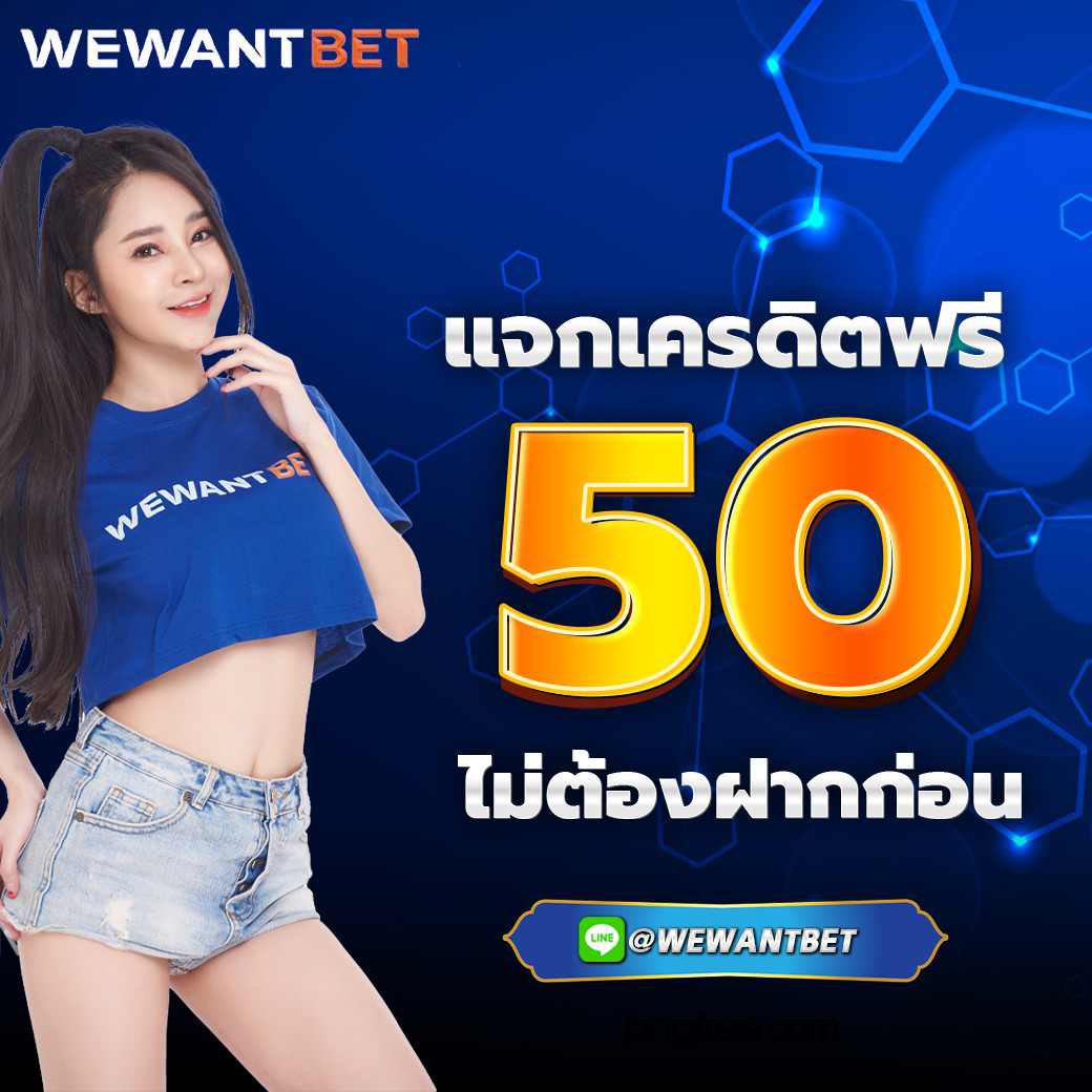 สแกนสล็อต เว็บตรงใหม่ล่าสุด อัปเดตเกมแตกง่าย 2024
