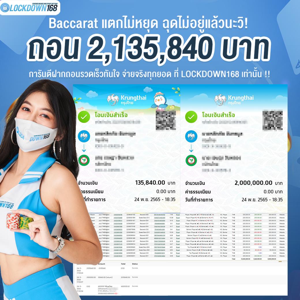 หน้าไม้ยิงปลา เว็บเดิมพันเกมยิงปลาค่ายใหม่ โบนัสแจกไม่อั้น
