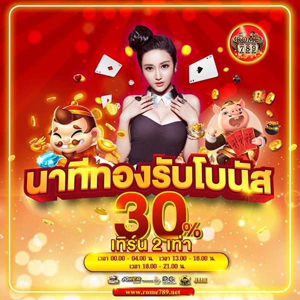 หมีชมพู บริการเกมคาสิโนครบวงจร ปลอดภัย 2024