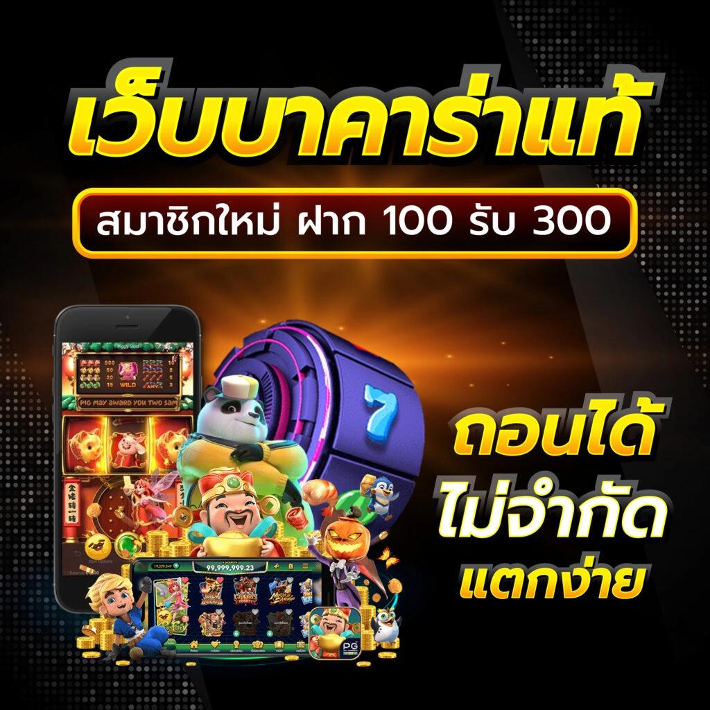 หมุนวงล้อ คาสิโนใหม่ ระบบทันสมัย โบนัสจัดเต็มทุกวัน